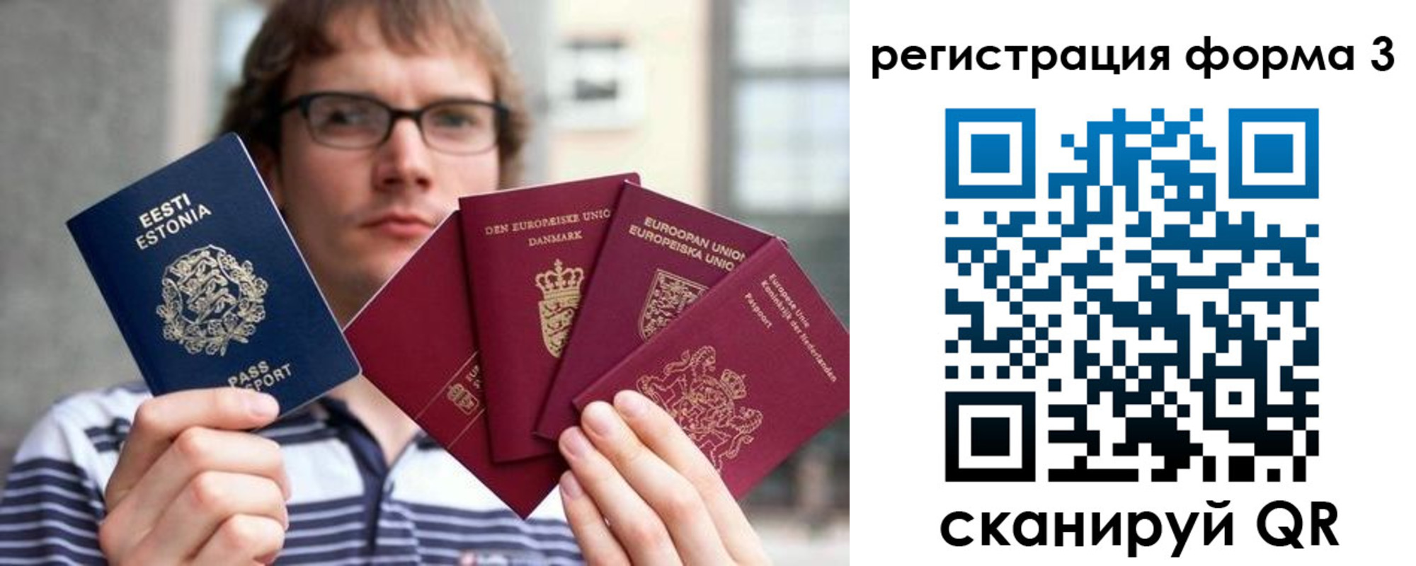 временная регистрация адрес в Кондрово