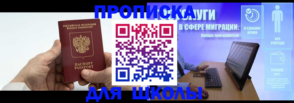 прописка иностранных граждан в Кондрово