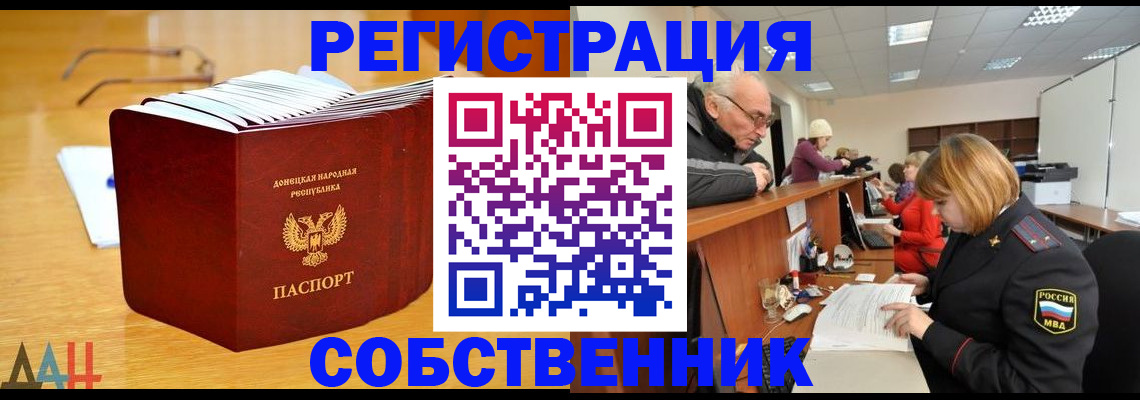 миграционный учет в Кондрово